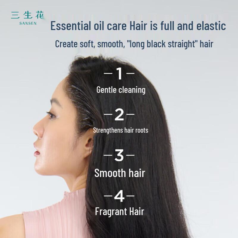 Sansheng Flower Essential Oil Fragrance Shampoo