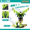 BEASTBOX 52TOYS BB-71 GALE Special Bonus Version Transforming Toy Figure Cube To King Cobra Transformation Highly Articulated Action Figure Animal