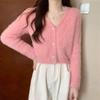 V-neck Faux Mink Velvet Short Knit Cardigan - Women's Autumn/Winter Outerwear