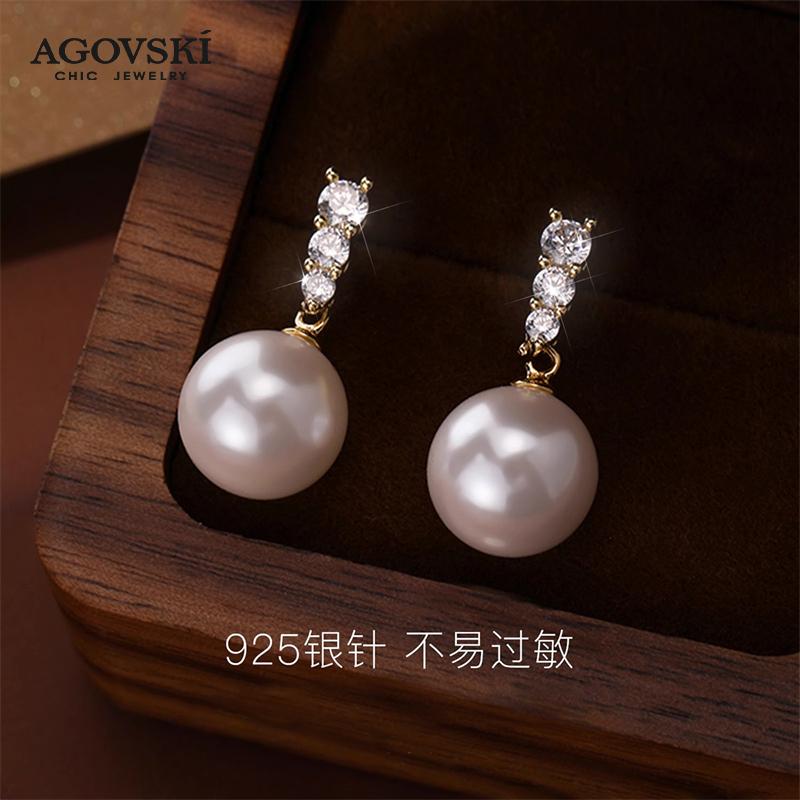 French Pearl Earrings with Light Luxury and High-End Feel, Age Reducing Earrings S925 Silver Needle