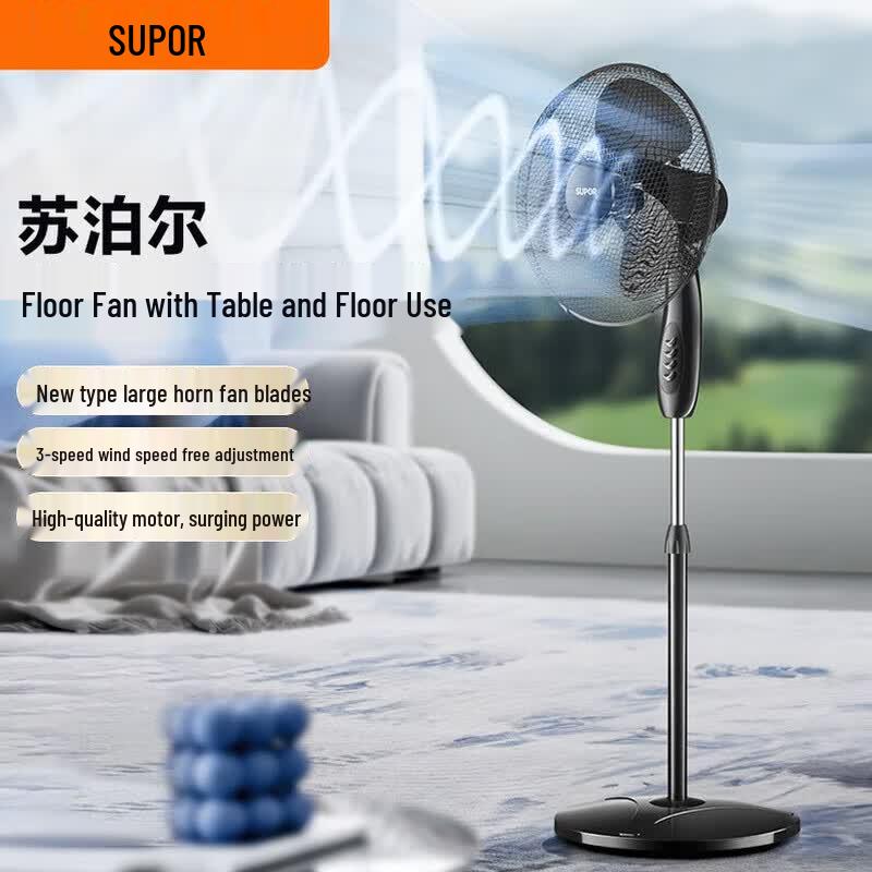 SUPOR ZMD Series Pedestal Fan CN plug (adapter included)