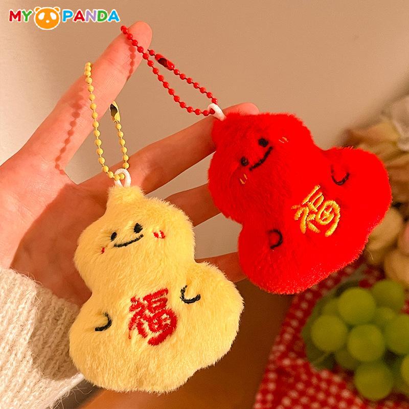 Latest Year Mascot Plush Keychain Adorable Creative Red Doll Pendant Backpack Hanging Decorations Accessories Latest Year Gifts