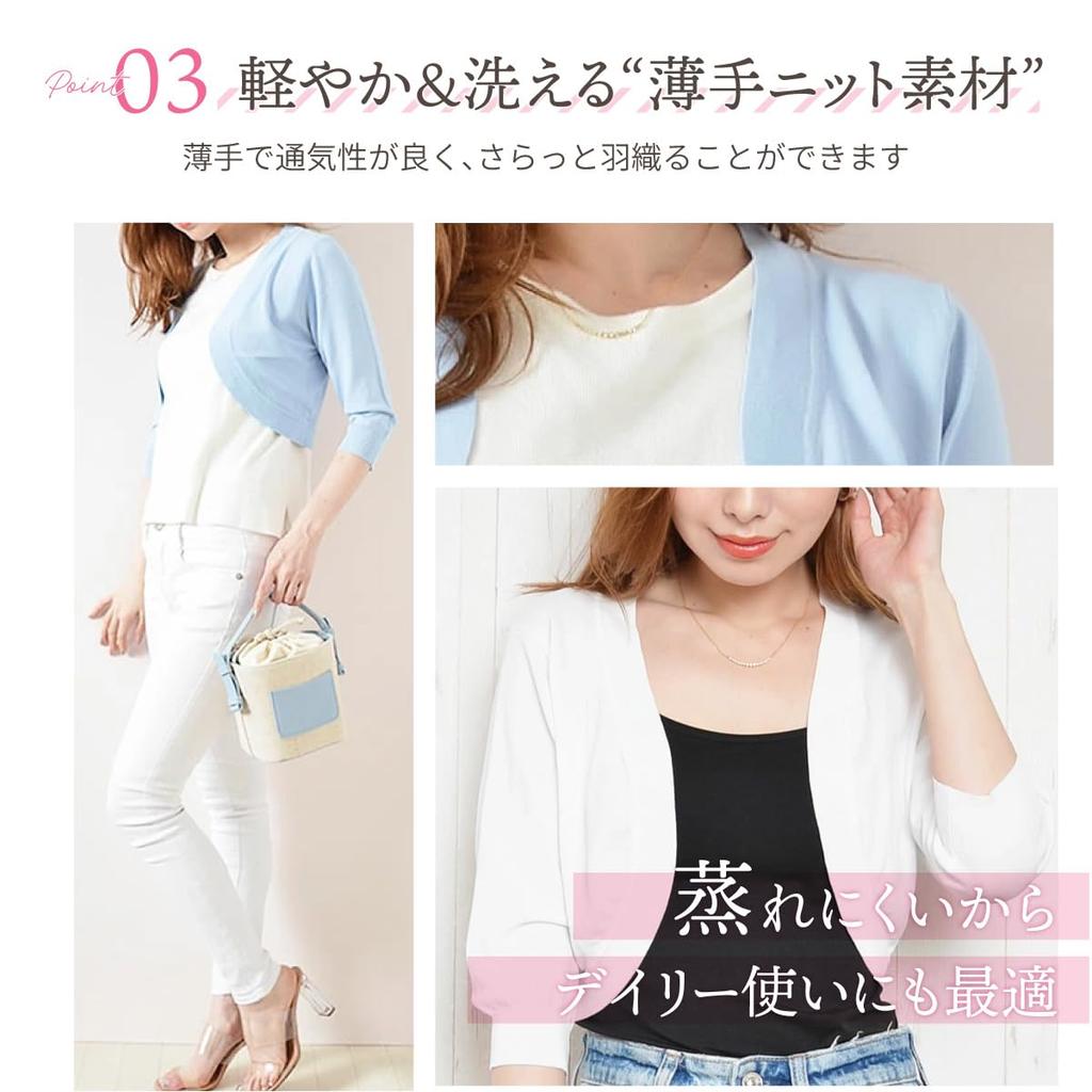 Back Ribbon Ribbon Sleeves [Kirby's] Bolero_Back Bolero_06.Light Blue/Three-Quarter