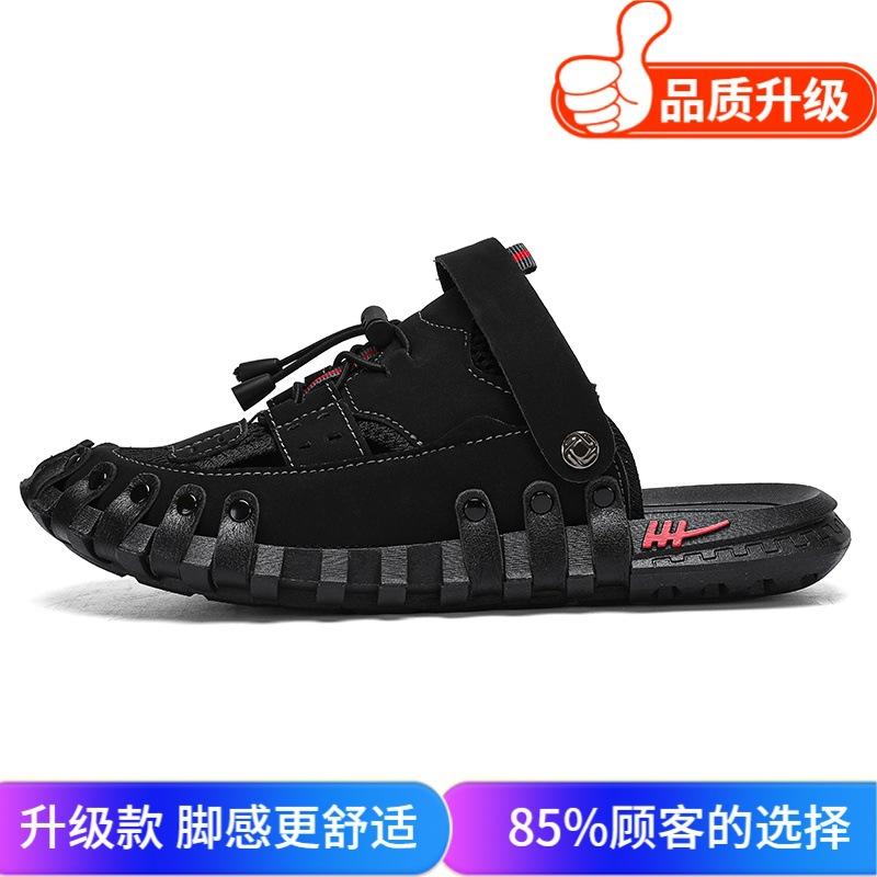 2025 Summer New Fashion Sandals Casual Non-slip Wear-resistant Outdoor Dual-purpose Cool Slippers Soft-soled Wading Beach Shoes