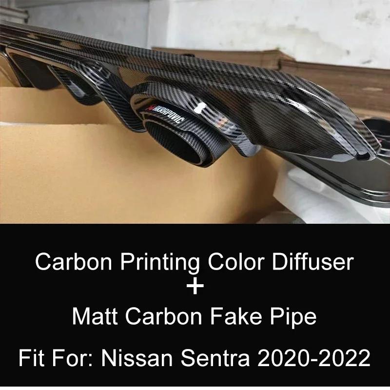 For Nissan Sentra Sylphy 2020 2021 2022 Rear Bumper Lip Diffuser with Led Lamp Exterior Accessories Tuning Auto Parts BodyKits