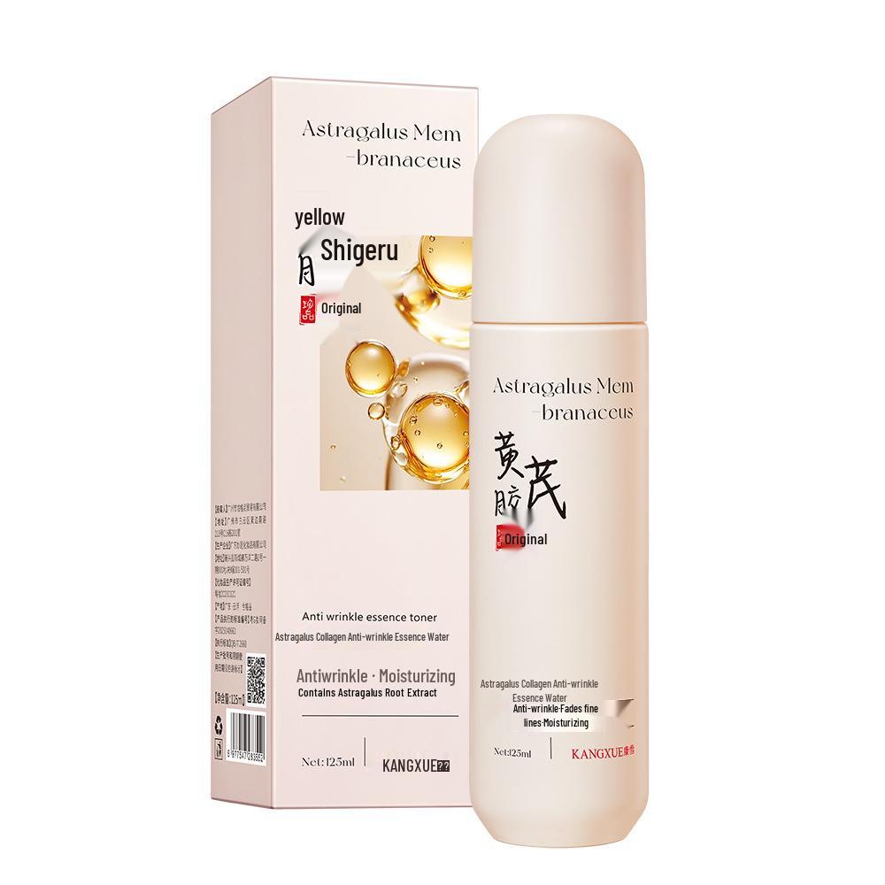 Kang Xue Huang Qi Collagen Anti-Wrinkle Hydrating Toner & Lotion Set – Deeply Nourishing, Moisturizing Facial Skincare.