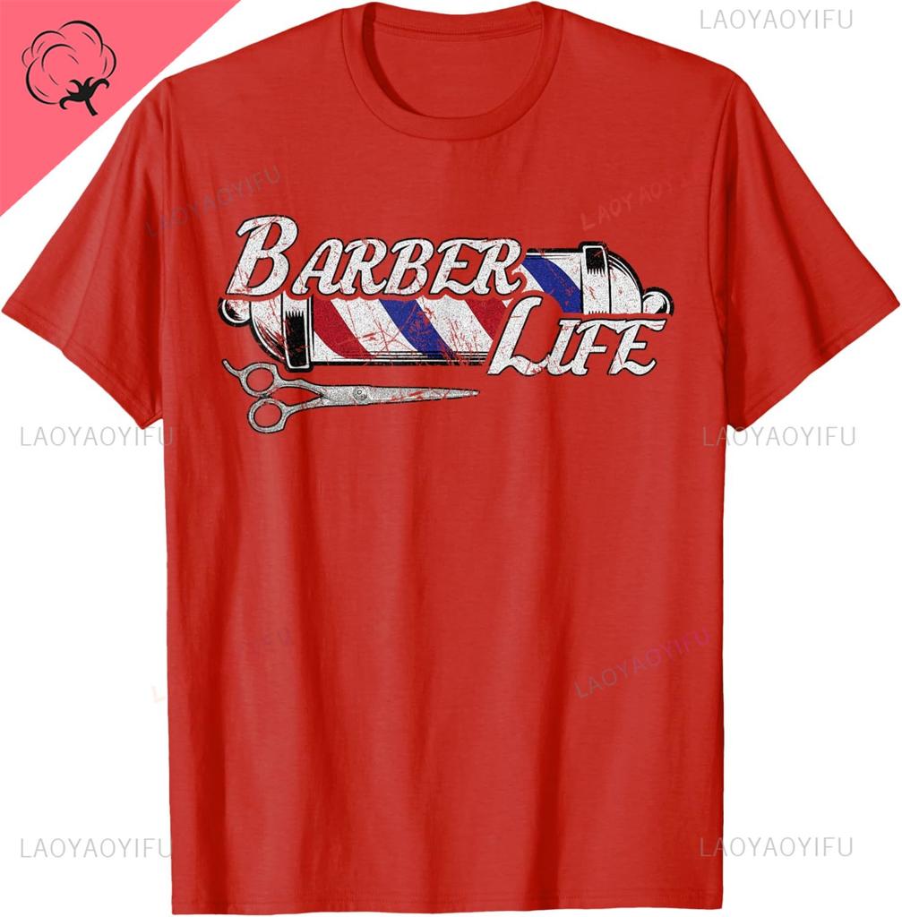 Vintage Barbers Pole Tee Hair Hairstylist Christmas Gift Tshirt Breathable And Comfortable Cotton Unisexs Tshirts Ropa Hombre