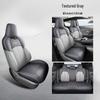Universal Leather Car Seat Cushion for Five-Seaters - All-Season Model