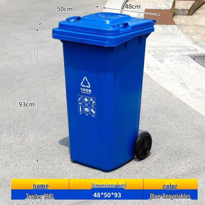 240L Outdoor Commercial Recycling Trash Bin with Lid