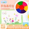 Jogos educativos e didáticos – Brinquedos para pintura e desenho