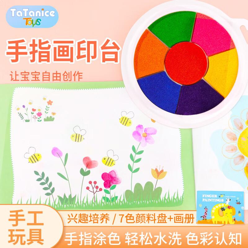 TaTanice Washable Finger Paint Set