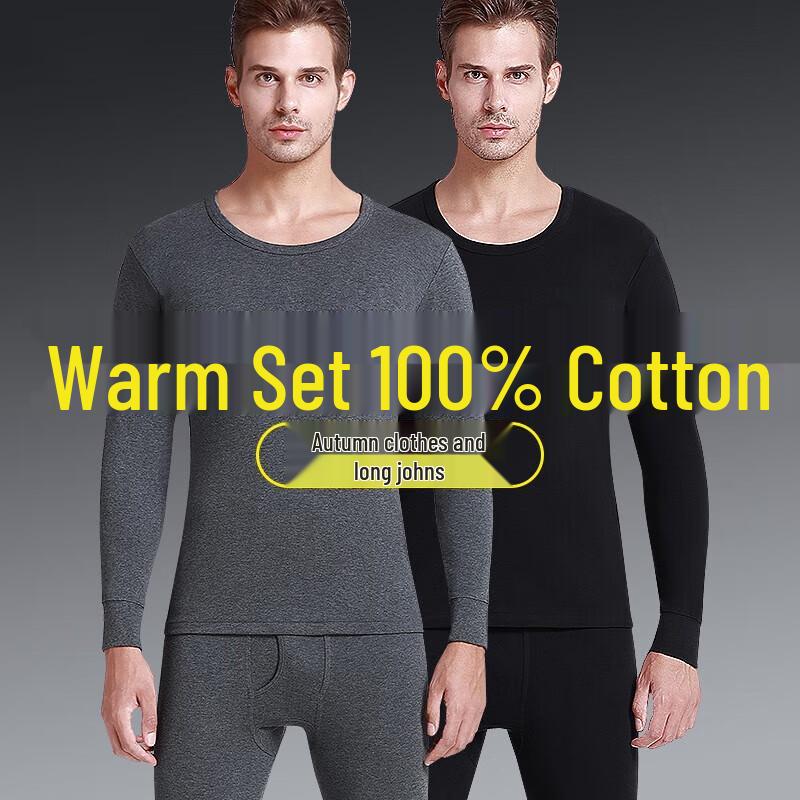 LangSha Men's Thermal Underwear Set