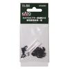 KATO N Gauge Coupler Closely Connected Type #2 New Performance Train Short 11-731 Railway Model Supplies