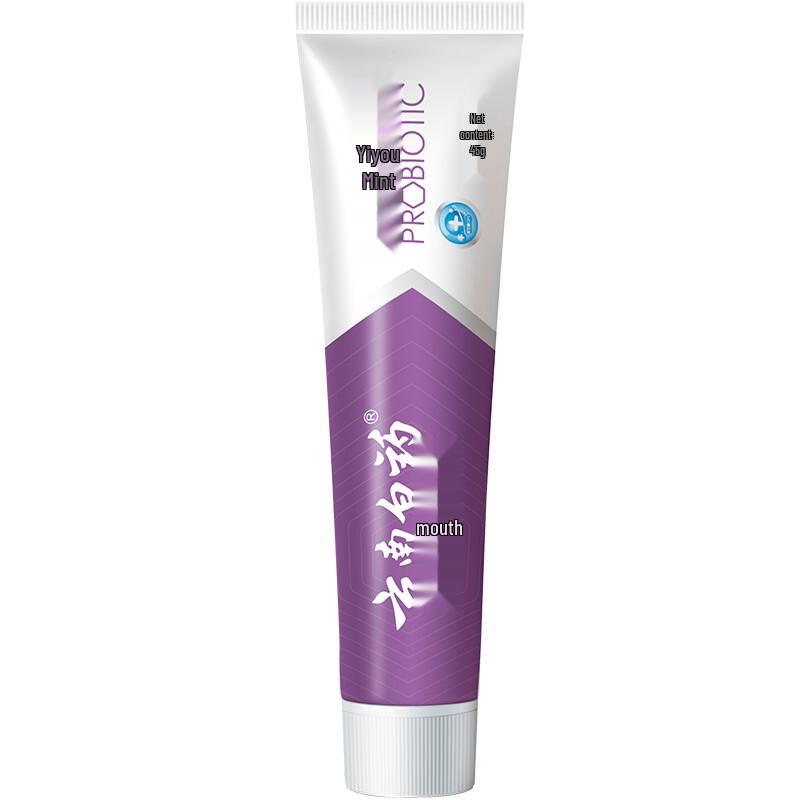 Yunnan Baiyao Oral Care Travel Kit