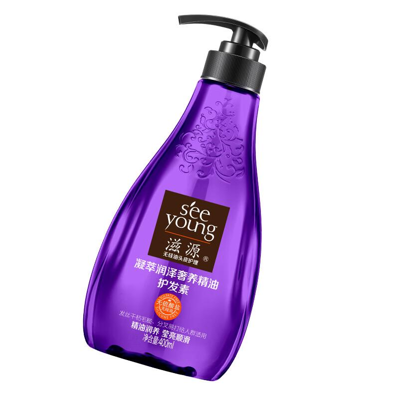Seeyoung Silicone-Free Conditioner