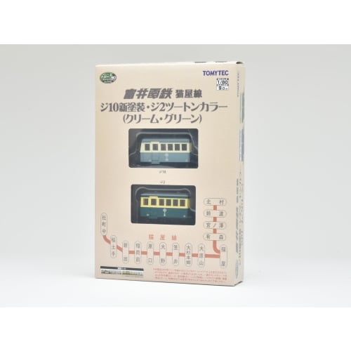 Railway Collection Tetsuro Narrow Gauge 80 Nekoya Line Ji10 New Paint/Ji2 Two-Tone Cream/Green Diorama Supplies