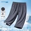 Jeanswest Men's Ice Silk Quick-Dry Capris