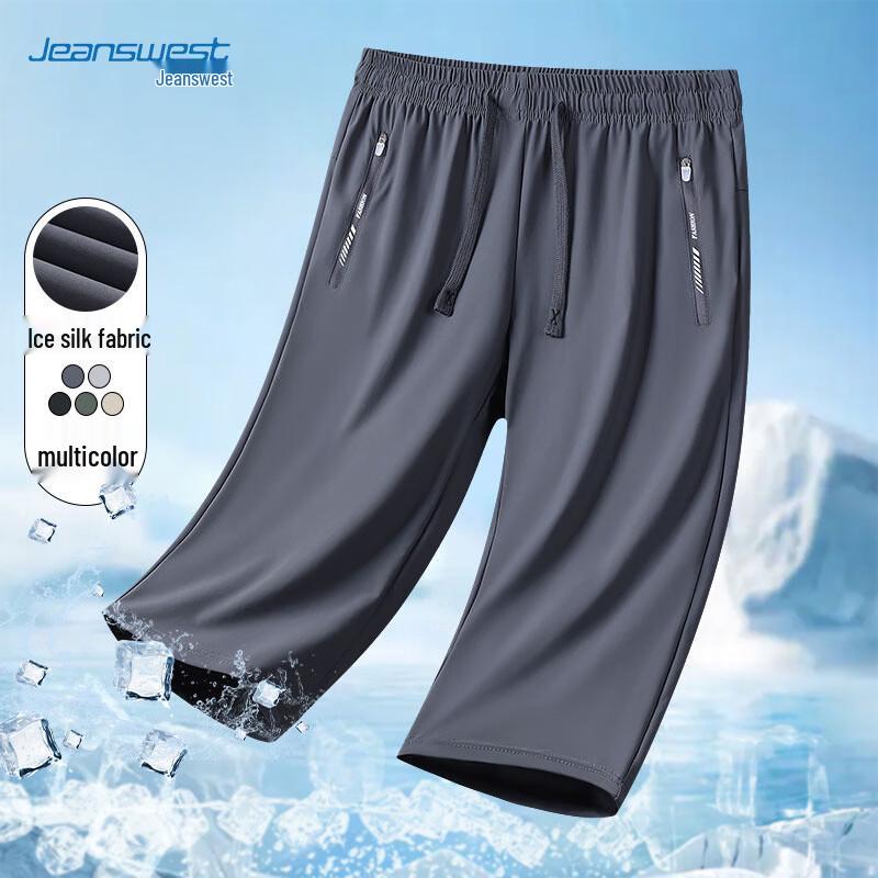 Jeanswest Men's Ice Silk Quick-Dry Capris