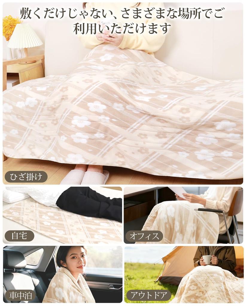 Electric Usable as a Blanket or with Automatic Energy Saving AI Overheat Fast 140 x Keeps Head Cool and Feet Dust Mite Temperature Cold Weather