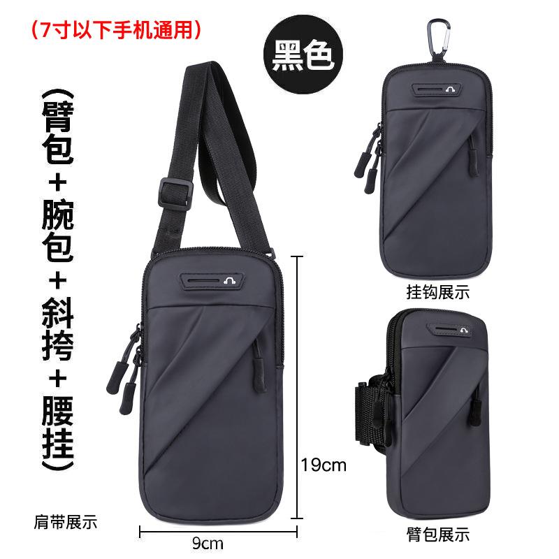 High Grade Multi-functional Sports Arm Bag Adjustable Strap Zipper Pocket Phone Holder for Running Cycling чёрный