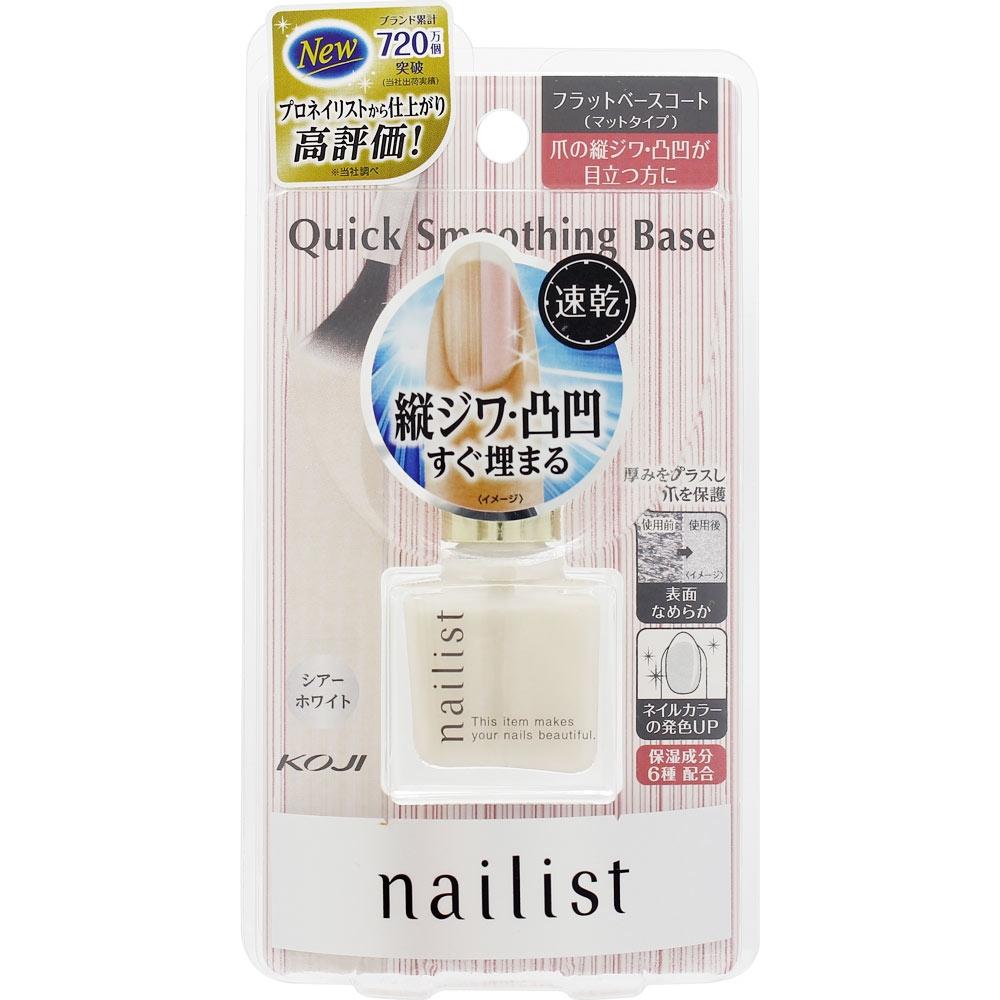 

Manicurist Coffee Honpo Manicurist Quick Smooth Base 10мл