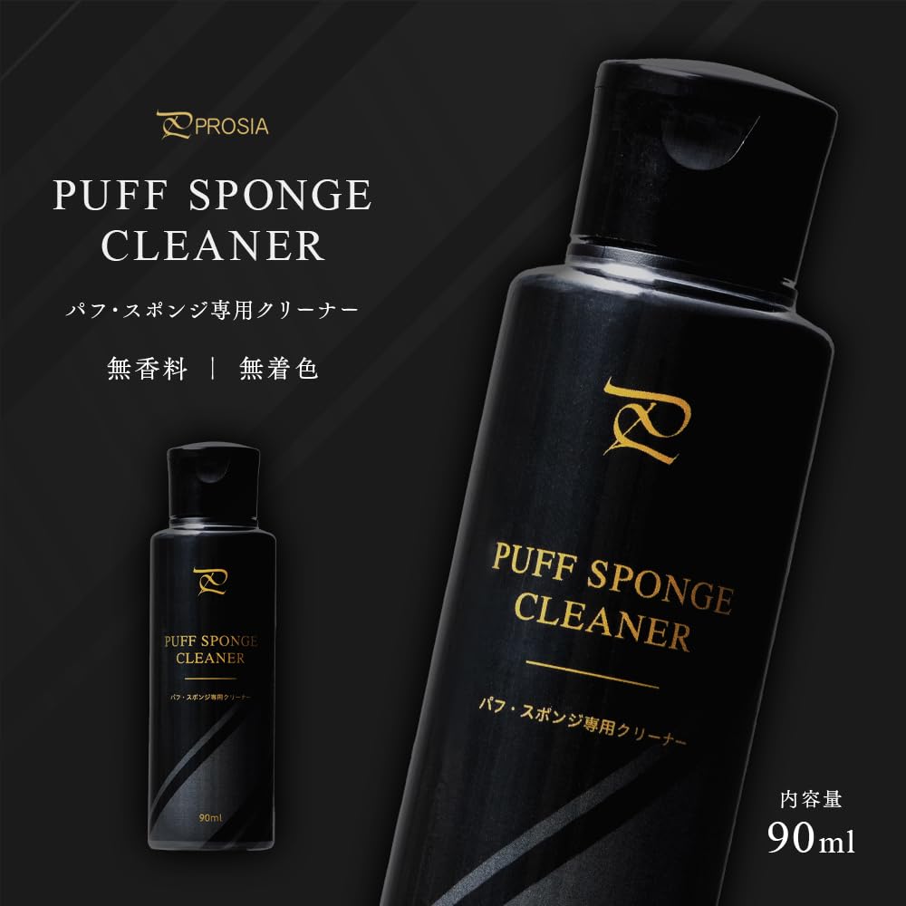 Aimedia Puff and Sponge Cleaner Set of 2 90ml X 2 Bottles Puff Cleaner Sponge Cleaner Makeup Brush Cleaner Foundation Dirt Puff and Sponge Detergent