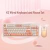Lenovo XiaoXin K2 Wired Gaming Keyboard and Mouse Set