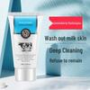 Little Red Book's Recommended Genuine Milk Cleanser: Deep-Cleansing, Non-Tightening Amino Acid Formula for Men & Women.
