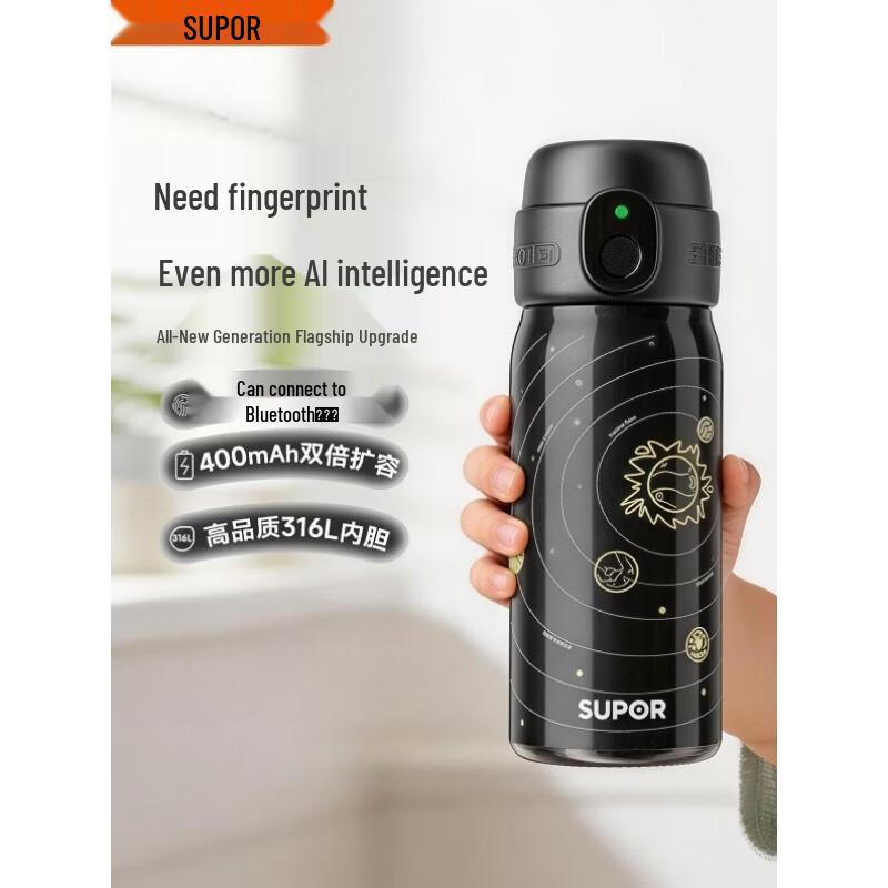

SUPOR Kids Smart Fingerprint Thermos Bottle
