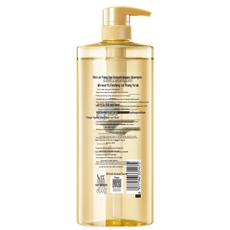 Sunsilk Oil Control & Anti-Dandruff Shampoo