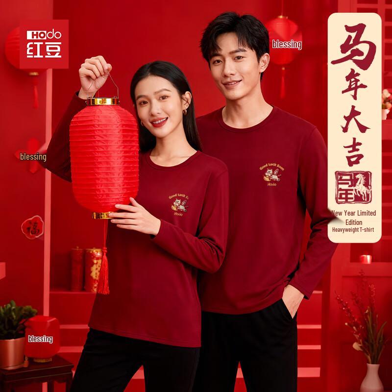 Hodo Unisex 2026 New Year Red Long-Sleeve T-Shirt M