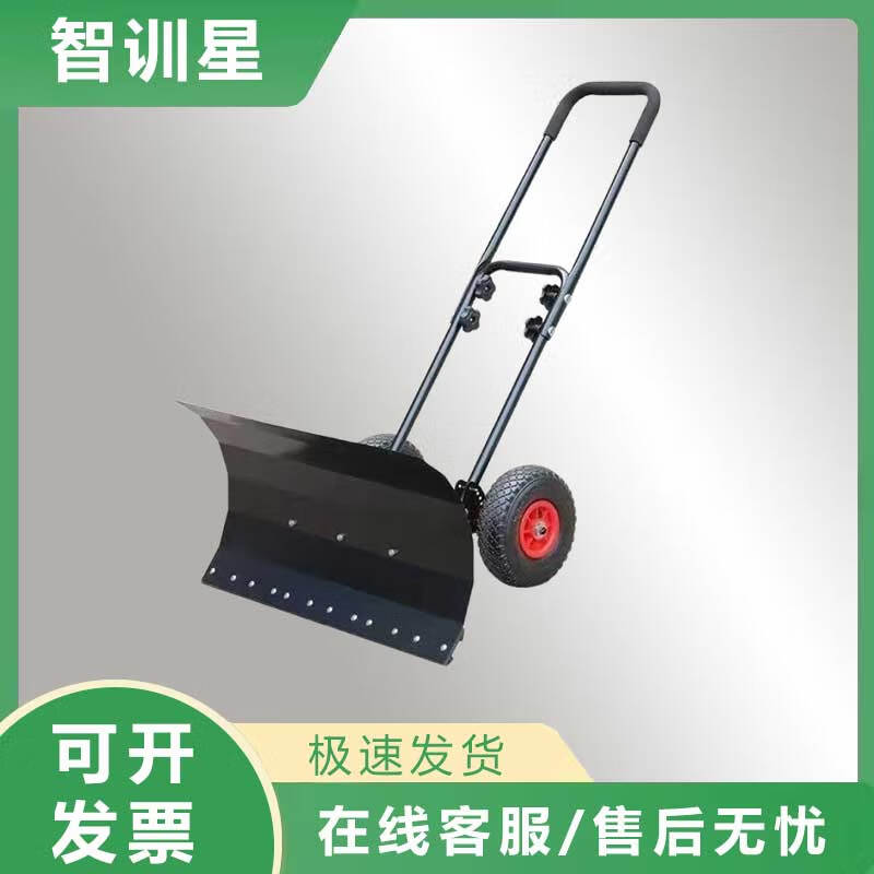 Zhixunxing Manganese Steel Snow Shovel with Wheels