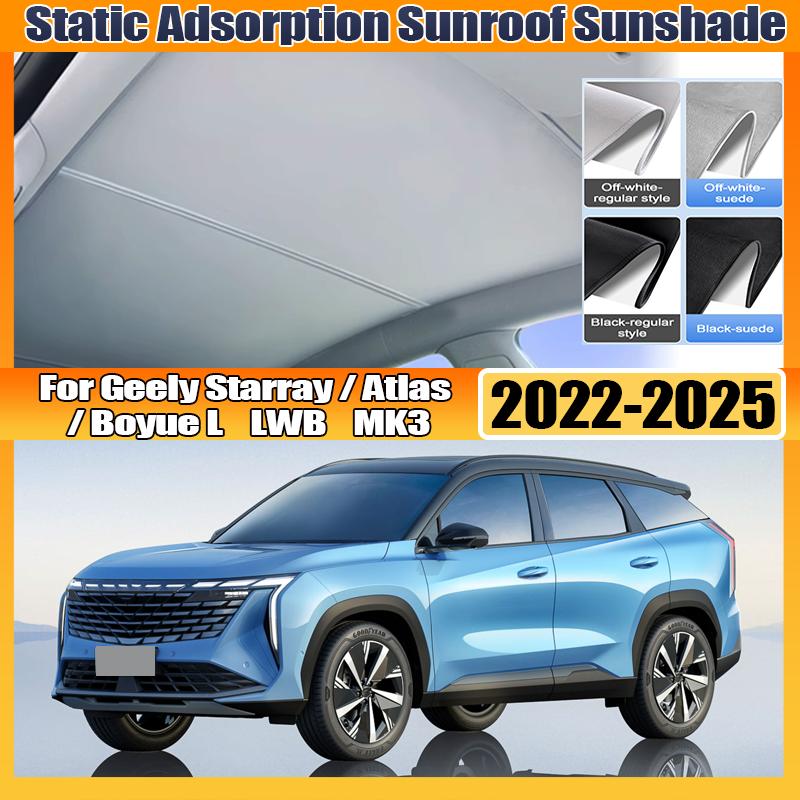 For Geely Starray Atlas Boyue L LWB MK3 FX11 2022~2025 Sunshade Sunroof Electrostatic Adsorption Visor Sun Shades Accessories
