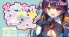 Melty Hole Kimimitsu Mel Tama Project Made in Japan 580g Onahole