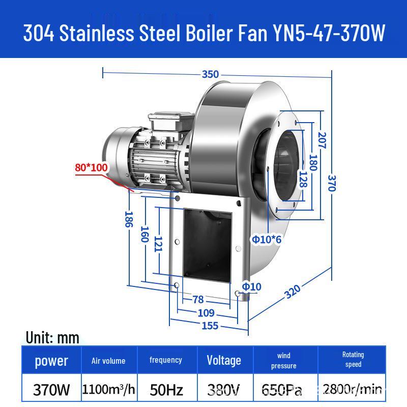 High-Temperature Resistant Stainless Steel Boiler Induced Draft Fan, Dust Removal, 380V/220V