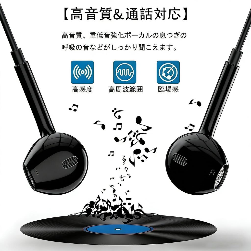 Wired Earphones for iPhone Volume No Ergonomic Comfortable Durable TPE Ear Tips Deep Compact Compatible with Quality Guarantee 15/16/17, Type-C,