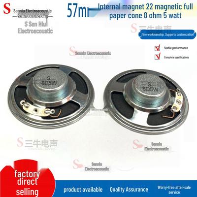 57mm Iron Shell 5W 8 Ohm Loud Magnet Speaker with Full Paper Cone for Radio Broadcast