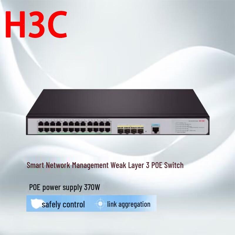 

H3C S5120V3-28P-HPWR-SI Managed PoE+ Network Switch