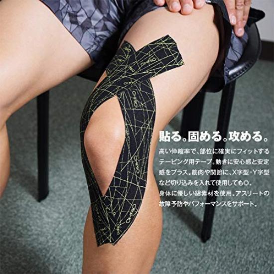 CHRIO Sports Balance Tape Taping Sports Care (Zone Black)