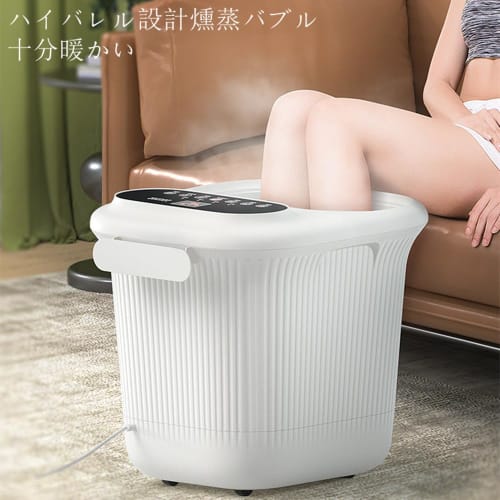 SOLLENT Electric Foot Bath, Deep Footbath Bucket with Far-Infrared Foot Bath, Automatic 47℃ Heating and Heating Function, Automatic Heating and Bubbl
