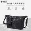 Crossbody Bag, Messenger Bag, Trendy And Fashionable Men'S Bag, Shoulder Computer Schoolbag Diagonally Across The Street