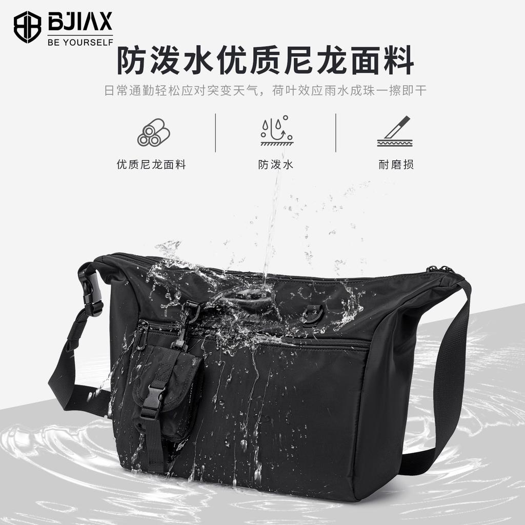 Crossbody Bag, Messenger Bag, Trendy And Fashionable Men'S Bag, Shoulder Computer Schoolbag Diagonally Across The Street