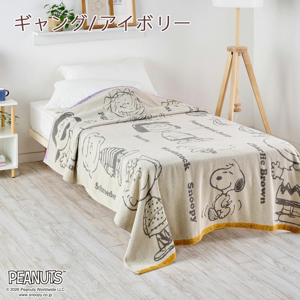 All Items P5 Up 20000 Yen OFF Coupon 27th 1600 - 8H Snoopy Towel Blanket 100 Cotton Single Summer Use Nishikawa Moisture-absorbing Pile Children Child