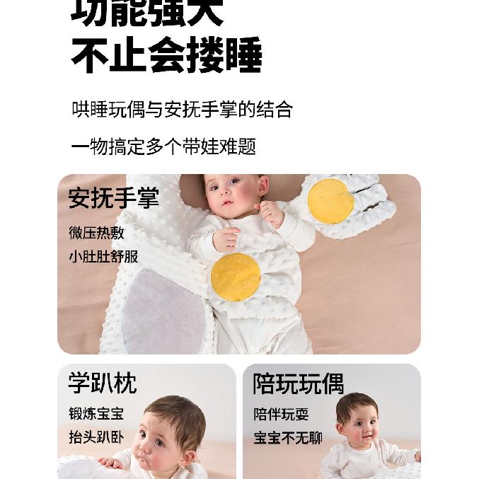 Perna calmantă pentru bebeluș, pernă pentru bebeluș, somn cu îmbrățișări, artefact de confort, pernă de somn anti-tresărire pentru nou-născut