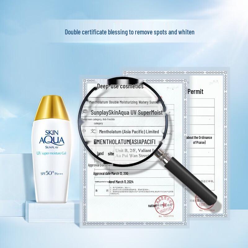 Mentholatum Sunplay Sunscreen & Hada Labo Cleanser Duo Set