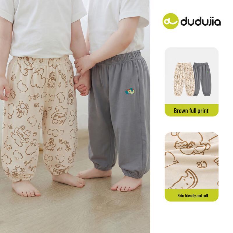 Dudujia Summer Pure Cotton Kids Mosquito Repellent Casual Pants (2-Pack) 80