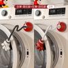 Washing Machine Flower Ventilation Buckle Household Drum Washing Machine Breathable Bracket Magnetic Suction Removable Support Frame