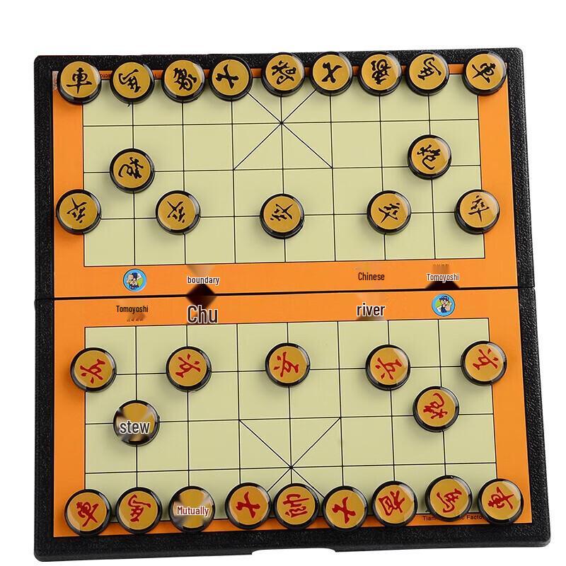 Youming Magnetic Chinese Chess Set