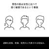 SHISEIDO MEN Face Cleanser for Citrus Woody 130g Men, Scent,
