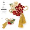 [SOUBIEN] Soubien Hair Ornament, Coming-of-Age Ceremony, Flower, Japanese Style, Tsumami-zaiku, Furisode, Graduation Ceremony, Hakama, Chirimen B,